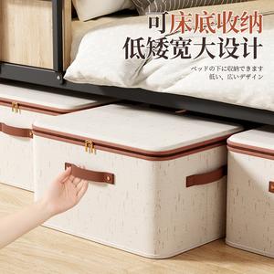 Cross-border Tianshan cotton and linen zipper storage box with lid clothing household bedroom storage box large-capacity sundries sorting box