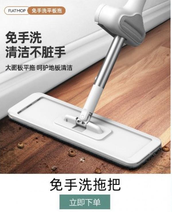Product Introduction of Flat Mop Household Disposable Mop Bucket New Hand-Free Lazy Mop Mop Floor Mopping Gadget 3