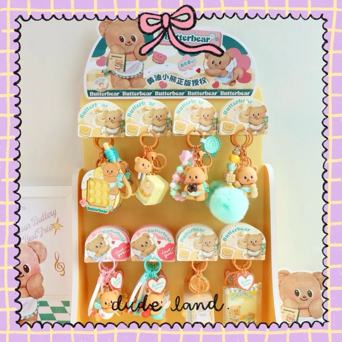 ꒰ พร้อมส่งจากไทย ꒱ ลิขสิทธิ์แท้ แท้สุดๆ แท้มาก! พวงกุญแจน้องเนย พวงกุญแจ Butterbear