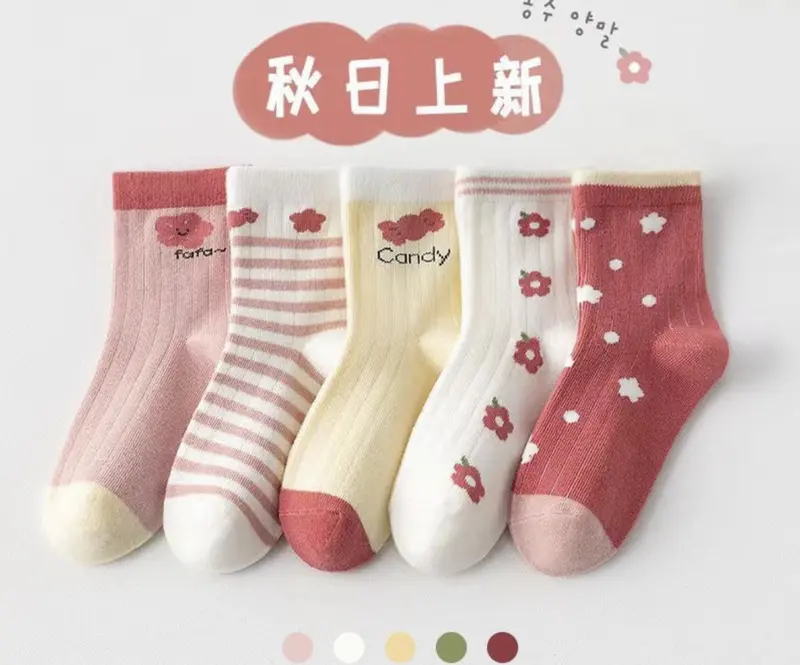 Set 5 Đôi Tất Vớ Cho Bé Trai Bé Gái Siêu Mềm Mại Êm Chân Phong Cách Dễ Thương 3