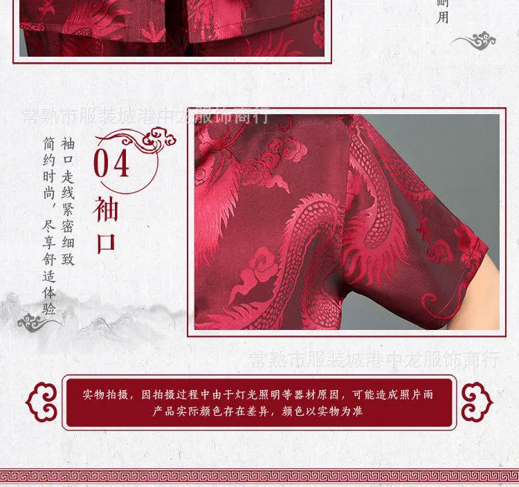 Product Introduction of J00033 Chinese style jacquard men suit jacket short sleeve middle-aged and elderly Hanfu ethnic Silk 7