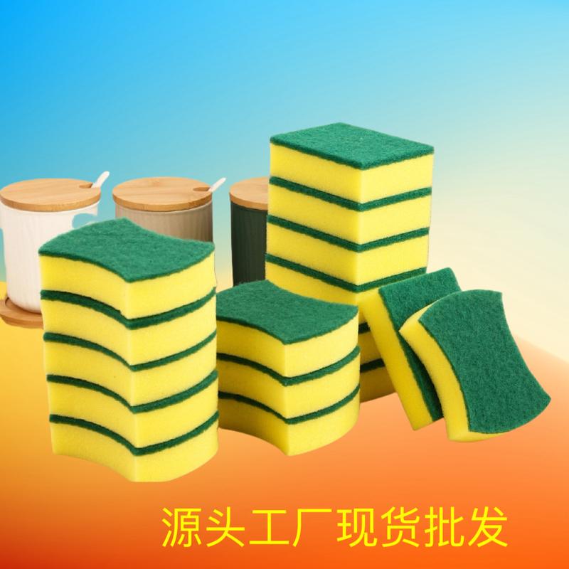 sponge foam dishwashing sponge wipe god magic nano scouring pad kitchen universal sponge cotton block brush dish magic wipe Household 0