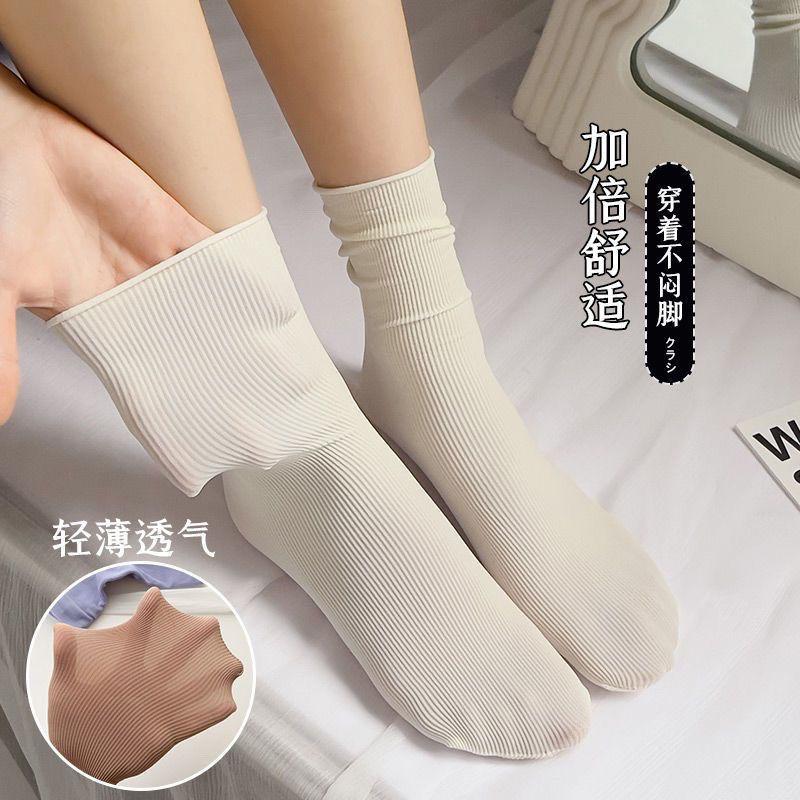 Tất Băng, Cửa Hàng Boutique Đôi, Dành Cho Nữ, Mỏng, Mùa Xuân Và Mùa Hè, Chất Liệu Nhung, Dài Giữa Bắp Chân, Màu Trơn Dễ Phối Đồ, Chất Liệu Lụa Lạnh 8