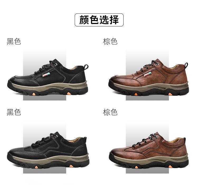 Product Introduction of Giày Đi Bộ Đường Dài Cho Nam, Thời Trang Hàn Quốc Mới, Da Thủy Triều, Thoáng Khí, Thường Ngày, Bán Buôn, Mùa Xuân 4