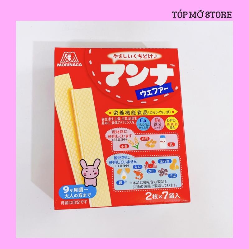 Bánh Xốp Nhật Nhân Kem Vị Sữa