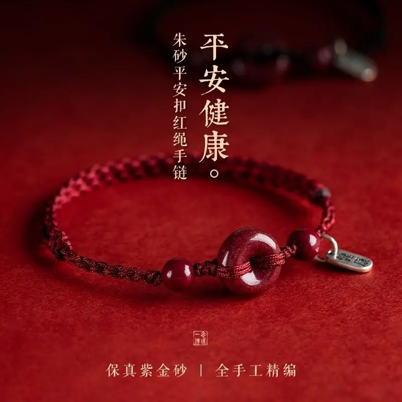 Ping An Buckle Red Rope Bracelet for Men and Women Natural Cinnabar Rabbit zodiac Year Hand woven Ping An Health Hand Rope
