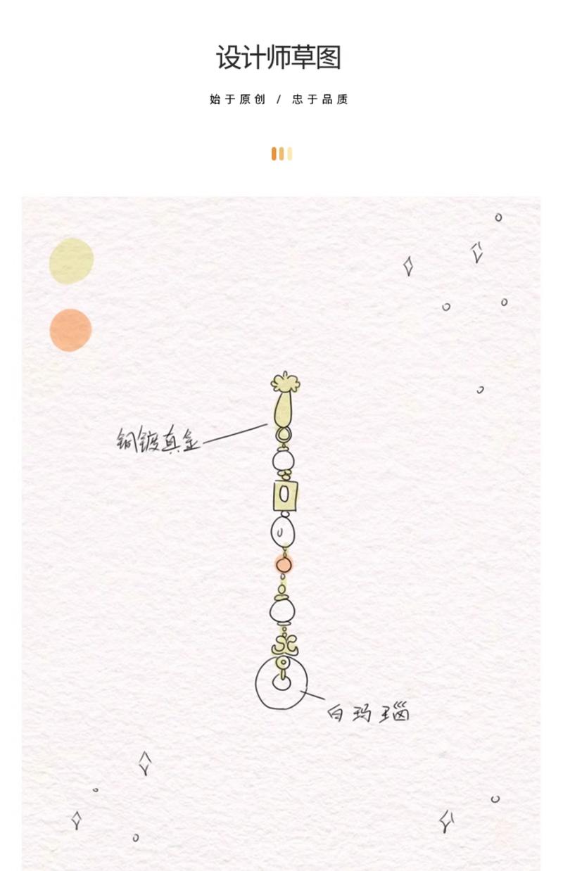 Product Introduction of Leisure Fun Pearl Cheongsam Overlapping-Weight Ornaments Tea Clothes Brooch Pendant Han Dynasty Buckle Accessories New Chinese Style Accessories 9