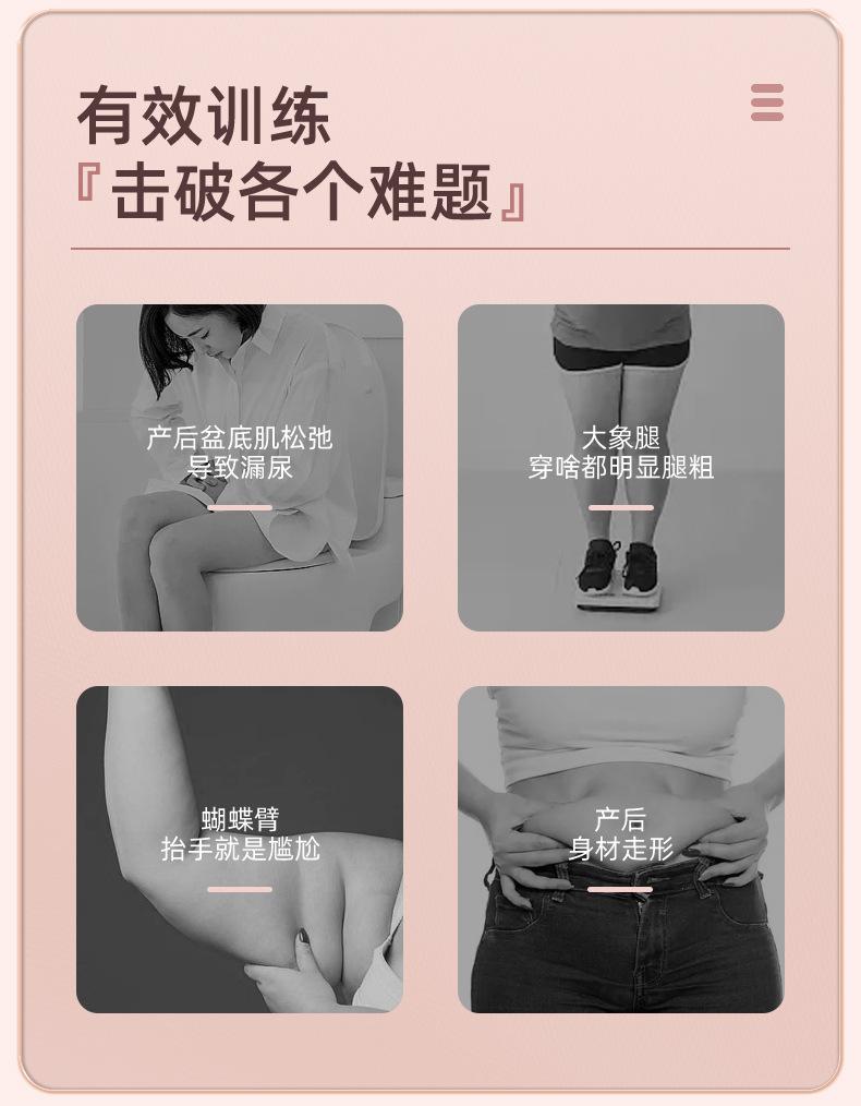 Product Introduction of Smart counting pelvic floor muscle trainer postpartum repair thigh trainer leg yoga equipment glute toner thigh shaper leg  muscle  equipment 2