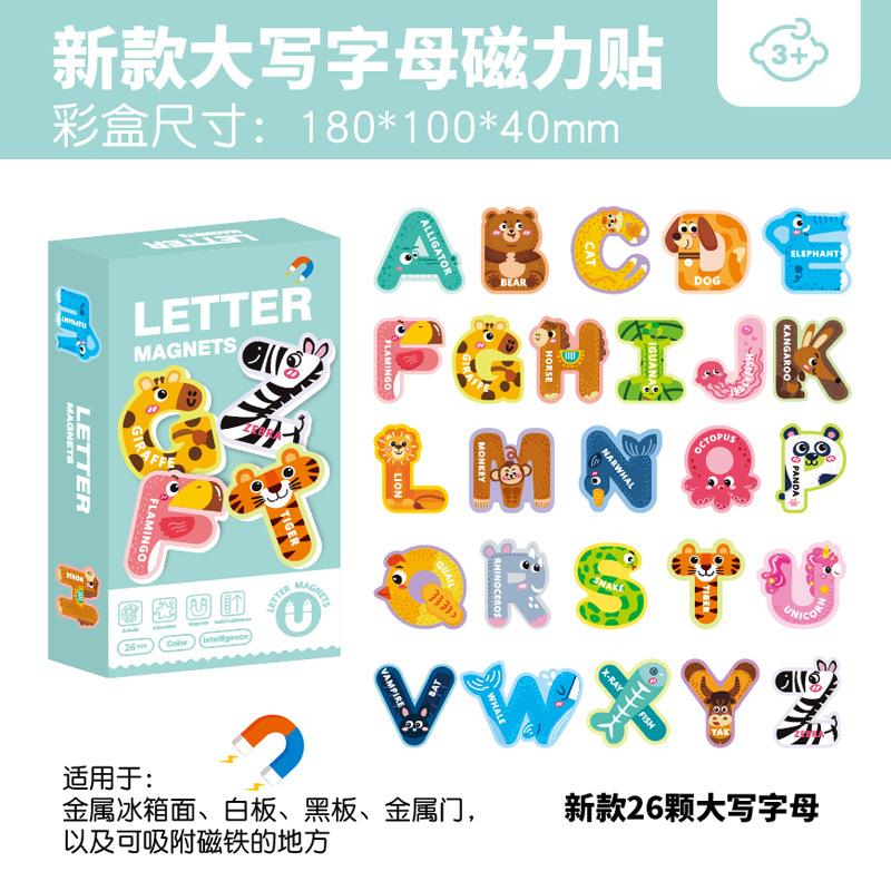 Early Education Magnetic Puzzle 26 One Letters Animal Numbers Stickers 3 to 6 Years Old Kindergarten Awareness Educational Children's Toys 6