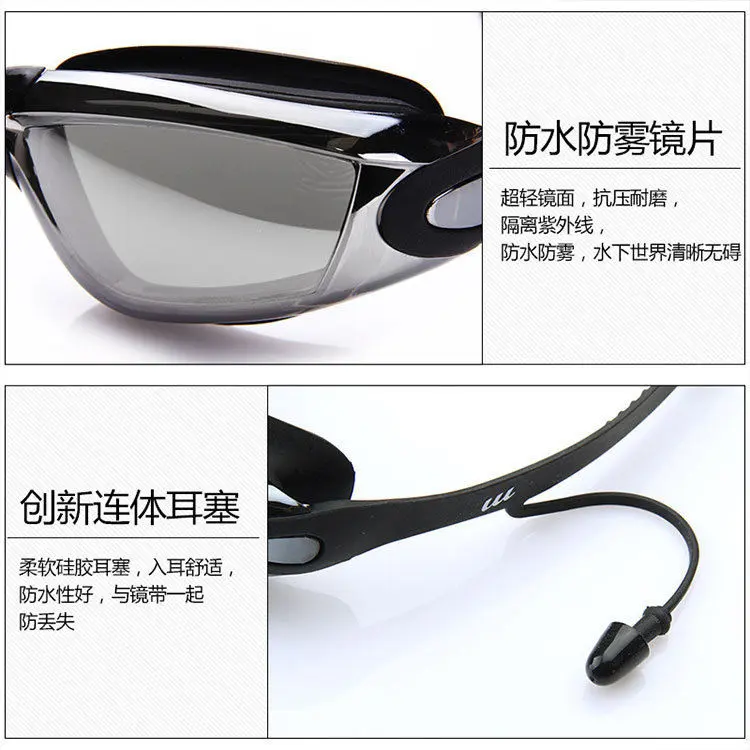 Kính Bơi, Khung Lớn, Chống Thấm Nước, Chống Sương Mù, Mạ Điện, Độ Nét HD, Dành Cho Nam Và Nữ, Thích Hợp Cho Người Lớn Và Trẻ Em, Kính Mắt Cá Thiết Bị Thích Hợp Để Lặn, 2024 2