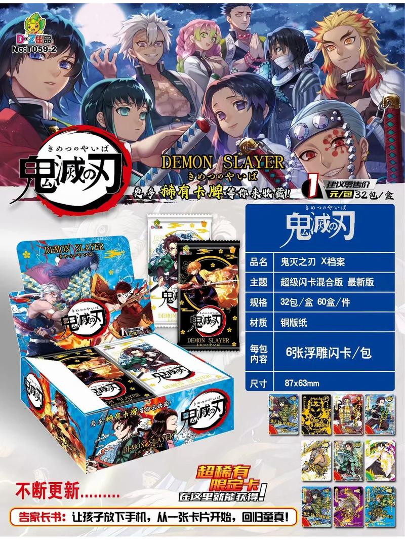 Product Introduction of Bộ Bài Thẻ Demon Slayer Cards Rare SSR/LGR/CR Card Tanjirou Kamado Nezuko Anime quà tặng 13