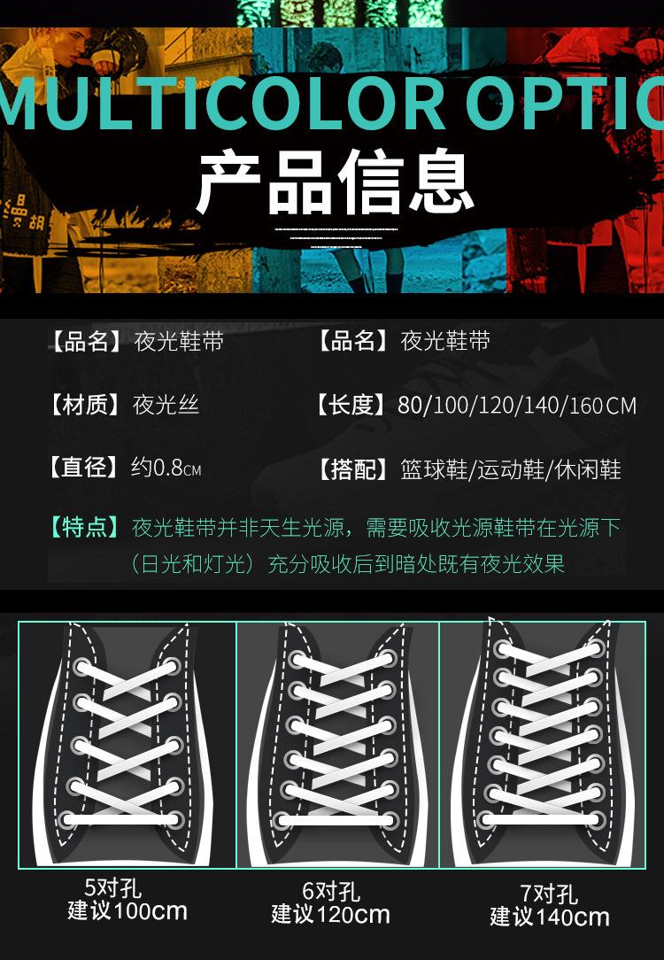 Product Introduction of Compatible AJ1 Air Force One Colorful Trendy Shoelaces for Men and Women Flat AJ4 Creative AF1 Shoelaces Paisley Shoelaces 12