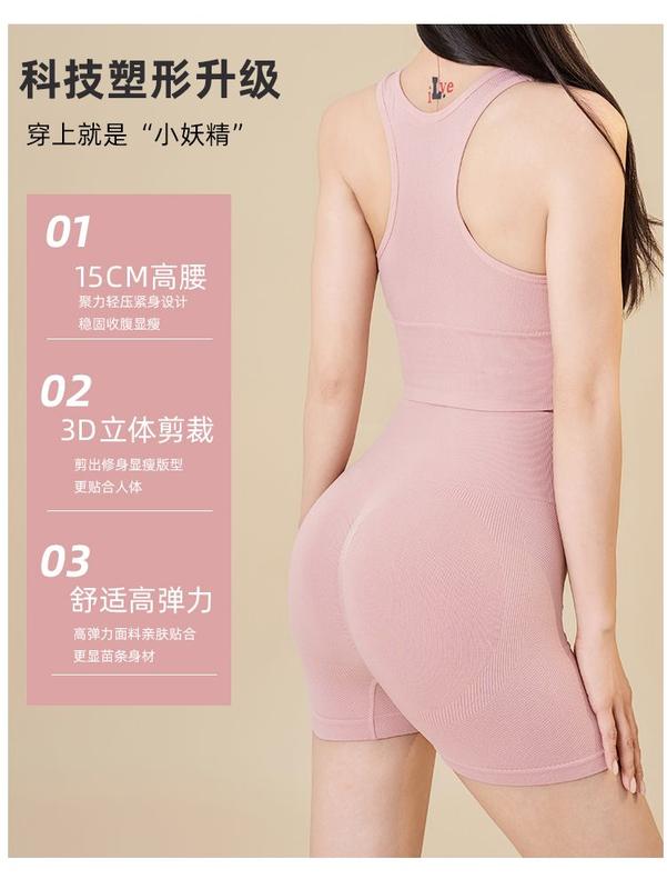 Product Introduction of New Women's Contrast Color Yoga Clothes Suit Girls Quick-Drying Running Outfit Suit Outer Wear Yoga Clothes with Chest Pad 8