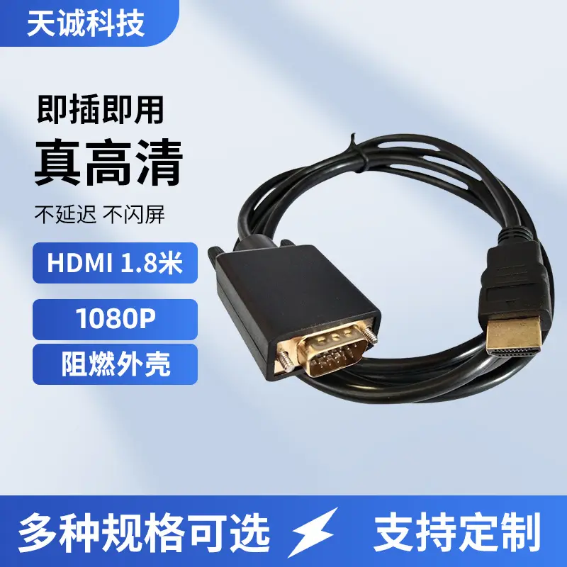 1.8 m 3 m HDMI to VGA core computer connected to the display projection HD cable HDMITOVGA cable