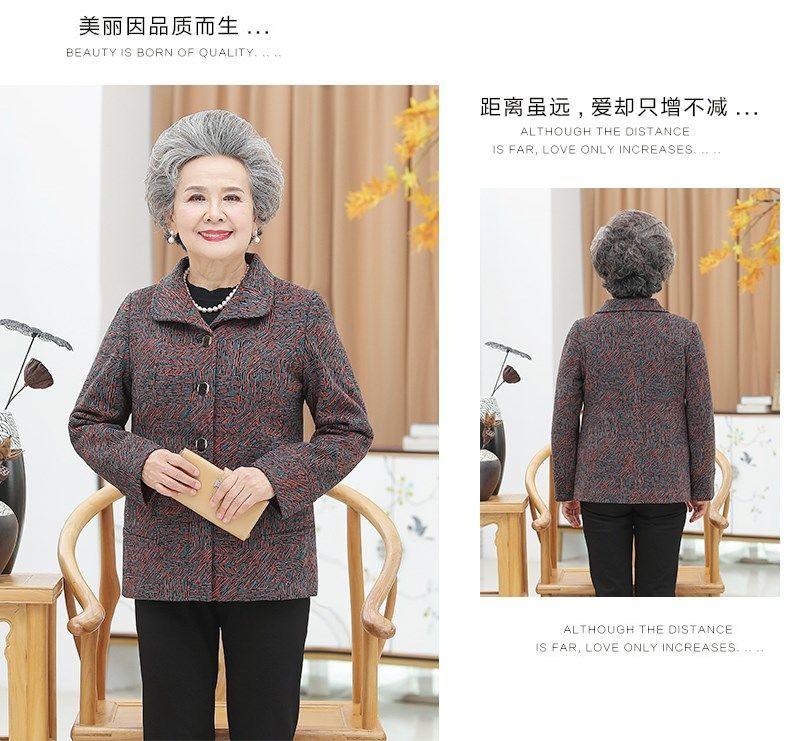 Product Introduction of Bộ Đồ Mùa Thu Và Mùa Đông, Bà Ngoại, Dành Cho Phụ Nữ Trung Người Già Và Cao Tuổi, Mẹ, Quần Áo Mùa Đông, Dành Cho Phụ Nữ Mỏng, 60-70 Tuổi, Quần Áo Cũ 12