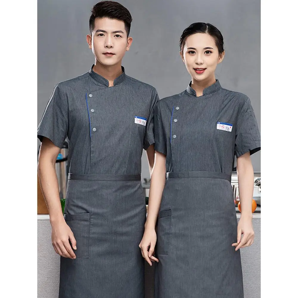 Men's Summer Chef Uniform Short Sleeve - Lightweight Breathable Mesh Back Kitchen Workwear for Hotel, Bakery & Restaurant (TikTok Viral)