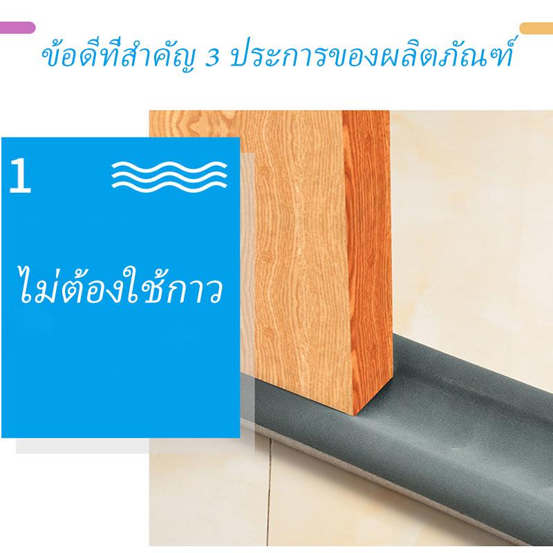 Product Introduction of [จัดส่งในกทม]ที่กั้นประตู ขอบประตูPlus โฟมกันชนประตู ด้านล่าง กันเสียง มีกาวในตัว อุปกรณ์ปรับปรุงบ้าน กันน ที่กั้นประต 29