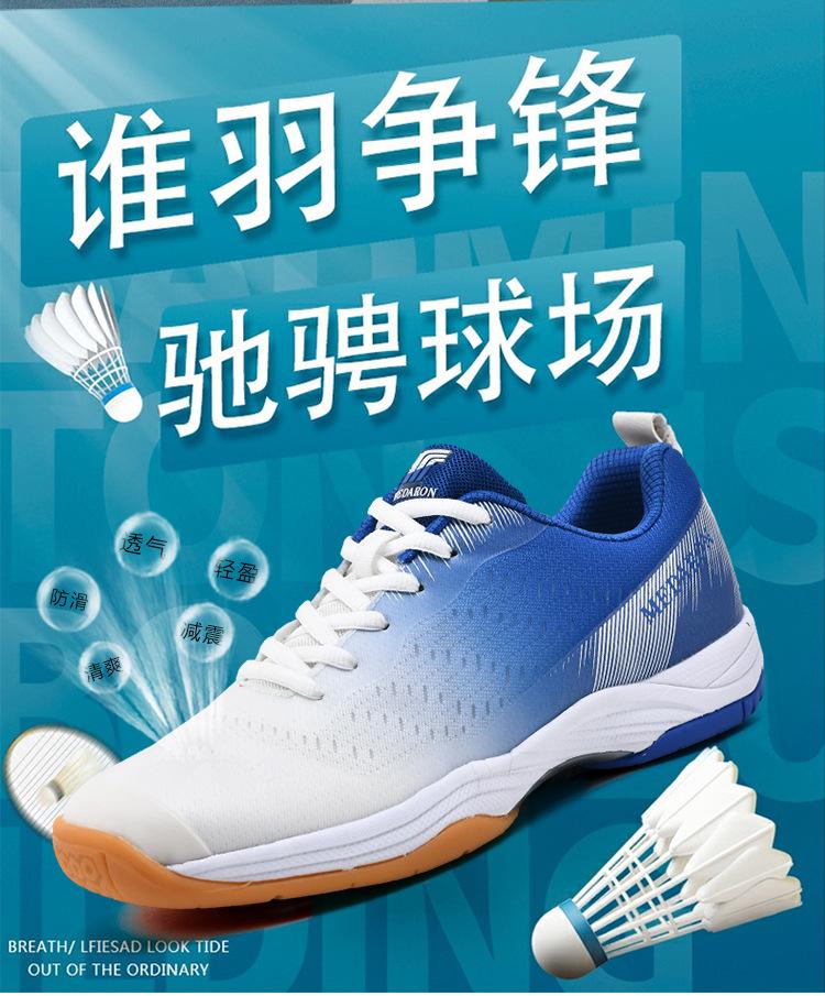 Product Introduction of Badminton Shoes for Men Women Indoor Court Pickleball Volleyball Shoes 9 I 37 T 4 15