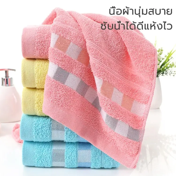 ผ้าเช็ดตัวขนาดใหญ่ 70*140 cm 100% ฝ้ายนุ่มสบาย ขนาดหลาดันใหญ่ ห่อตัวได้ ผ้าขนหนู