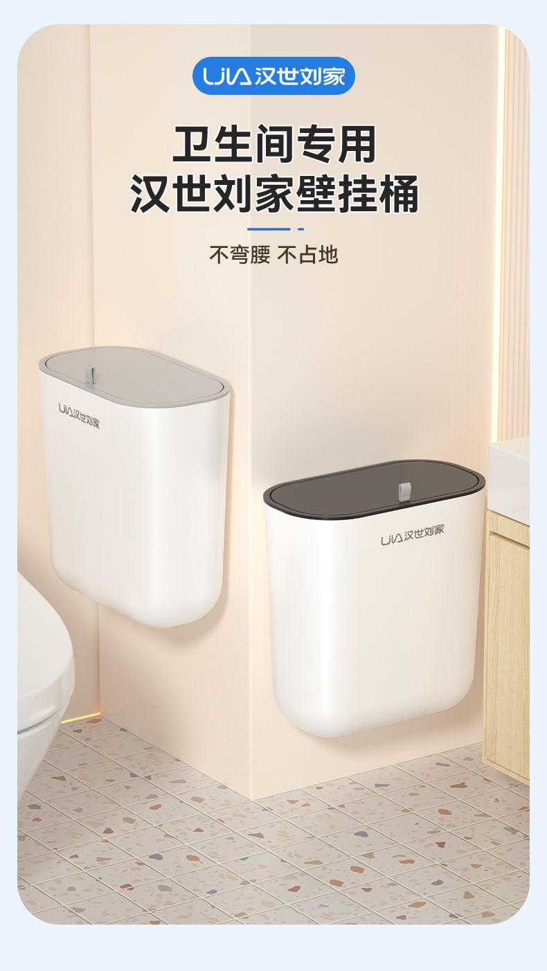 Product Introduction of Bathroom Wall-Mounted Trash Can Wall-Mounted Household Punch-Free Storage Bucket Bathroom Living Room Avoid Bending with Lid compost bin 1