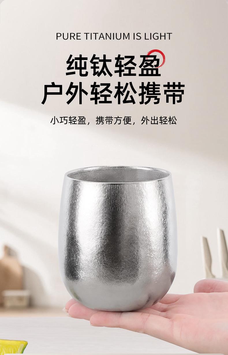 Product Introduction of Pure Titanium Water Cup Beer Coffee Milk Tea Cup Titanium Alloy Men and Women Couple Outdoor Thermal Cup Double Layer Camping 5