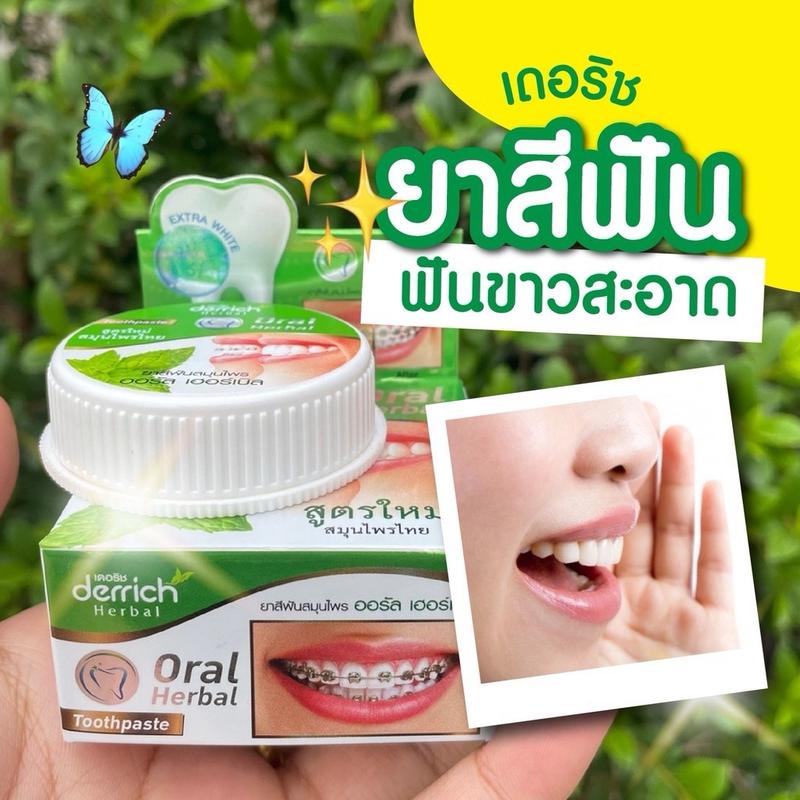  COMBO 2 Kem đánh răng Derrich Oral Herbal Tootpaste Thái Lan cho người niềng răng giúp răng sạch thơm tho trắng sáng Trắng Răng Cleansing 