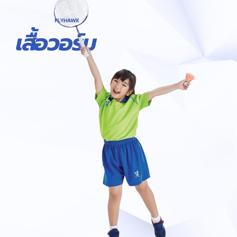 Product Introduction of เสื้อกีฬา เด็ก ผู้ใหญ่ คอปก เสื้อวอร์ม ชาย หญิง เสื้อกีฬาคอปก Flyhawk ฟลายฮ็อค เสื้อกีฬาสี มีบิลใบเสร็จ 12