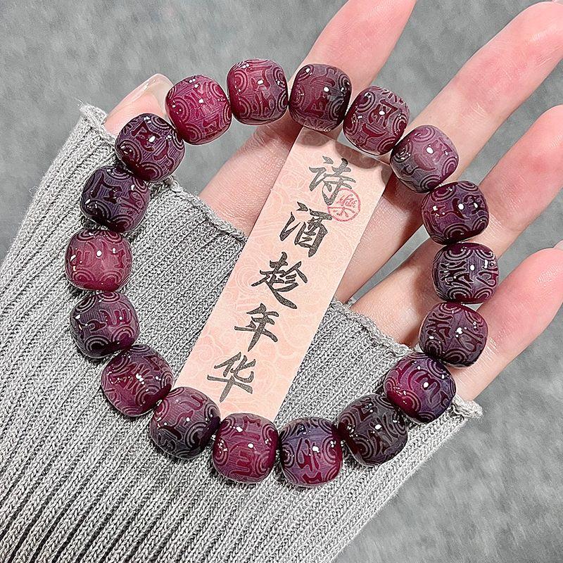  Milon Vòng tay bồ đề chạm khắc Xanh Lá hoàng đế hạt bồ đề vòng tay đính cườm Đeo Tay Phụ Kiện 