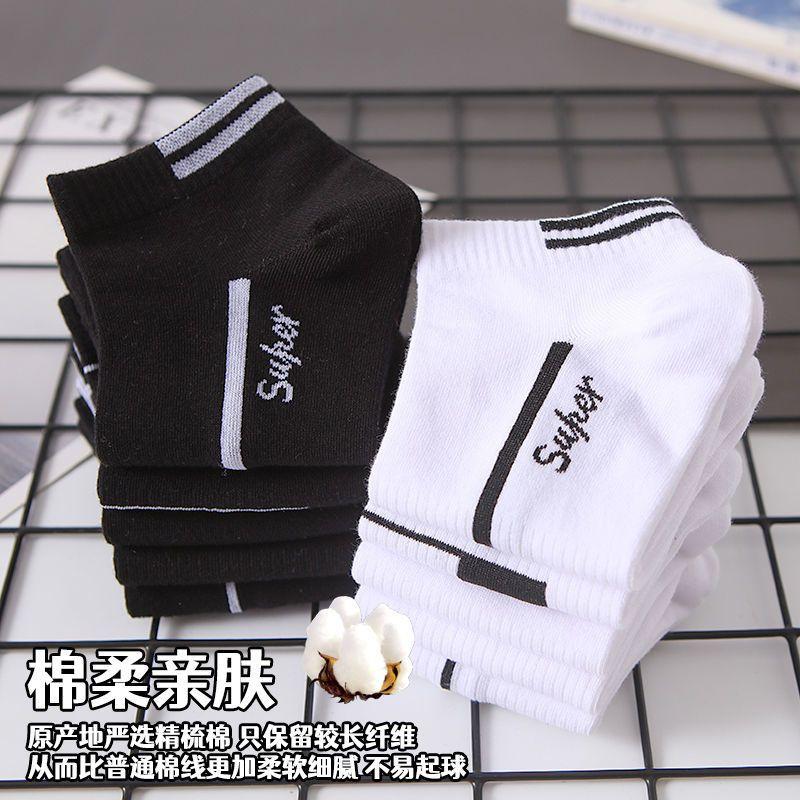 Tất Nam, HK, Tất Ngắn Cotton Mùa Hè, Chống Mùi, Thấm Hút Mồ Hôi, Mỏng, Hợp Xu hướng, Thích Hợp Cho Thể Thao Và Du Lịch, Tất Thuyền, Cho Nam 4