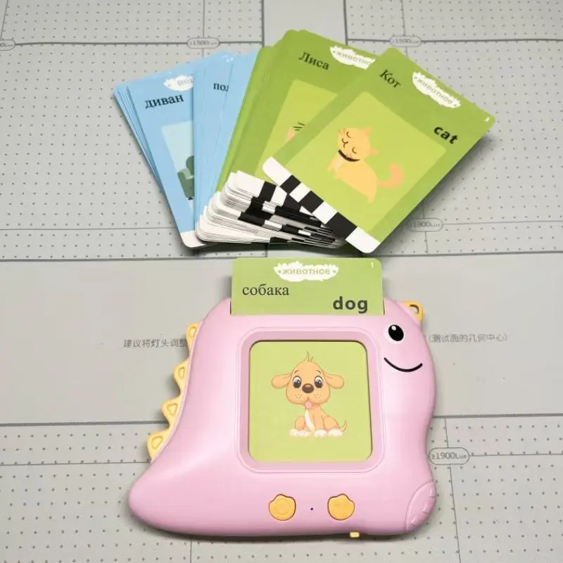 Hot Selling Children's Baby Russian-English Bilingual Early Learning Machine Card Enlightenment Sound Literacy Educational Learning Toys