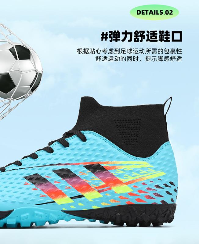 Product Introduction of Soccer cleats football shoes men's soccer cleats try as football cleats 11