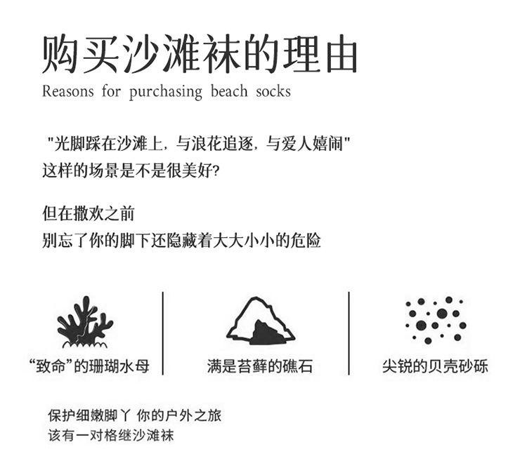 Product Introduction of New Men and Women Indoor Treadmill Home Floor Socks Fitness Soft Bottom Breathable Clothing Non-Slip Yoga Skipping Rope Mute 2