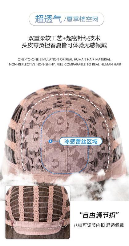 Product Introduction of Women's Fresh Dyed Western Style Youthful-Looking Ear-Hanging Dyed Bobhaircut Breathable Full-Head Wig Fashionable Thin Face-Looking Small 3