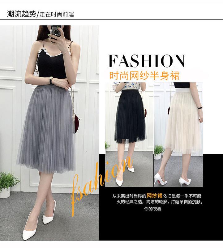 Product Introduction of Fashionable, elegant, casual, versatile mesh skirt, pleated skirt, A-line skirt, high waisted, slimming, versatile skirt, fairy skirt, small and fresh, large hem mesh skirt 2