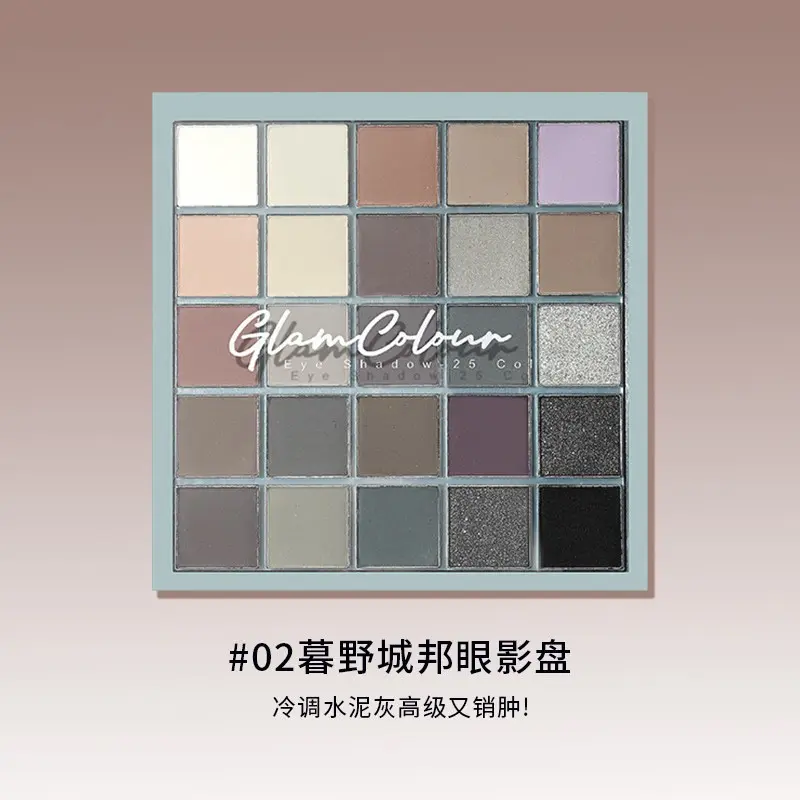Bảng Phấn Mắt, 25 Màu, Tông Màu Đất Lì Trang Điểm Lâu Trôi, Không Dễ Tạo Khác Nhau Eyeshadow Nữ phấn  mắt bảng  mắt phấn  mắt bảng  phấn Mỹ Phẩm 6