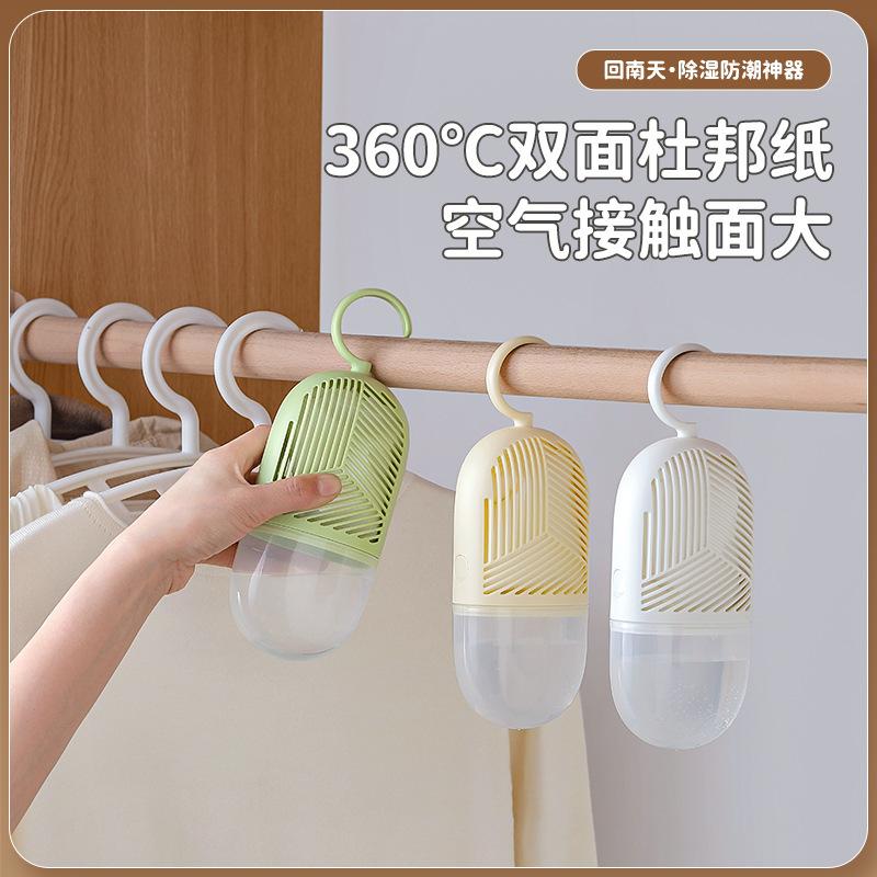 Dehumidifier Bag Desiccant Moisture Absorber Anti-Mold Humidity Box Dormitory Student Hanging Household Wardrobe Dehumidifier Magic Tool 0