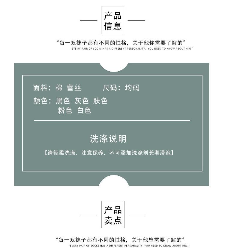 Product Introduction of Tất Ren Vô Hình Cắt Sâu, Tất Thuyền Cắt Nông, Tất Chống Trượt Silicon, Dành Cho Nữ, Hàng Mới Về Xuân / Hè 2023 Màu Hồng 0