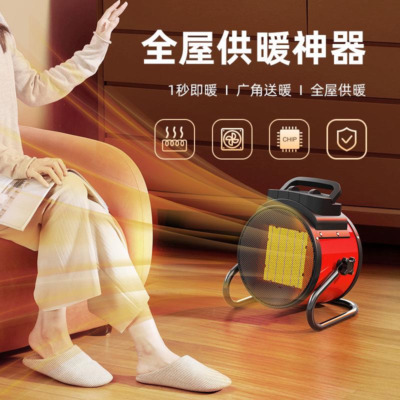 Máy Thổi Không Khí Ấm Áp Để Bàn, Yangzi, Máy Sưởi Cả Nhà, Máy Sưởi Điện Gia Dụng, Máy Sưởi Không Khí Phun Khóa Và Tải, Tiết Kiệm Năng Lượng, Ý Tưởng Quà Tặng Tuyệt Vời 2