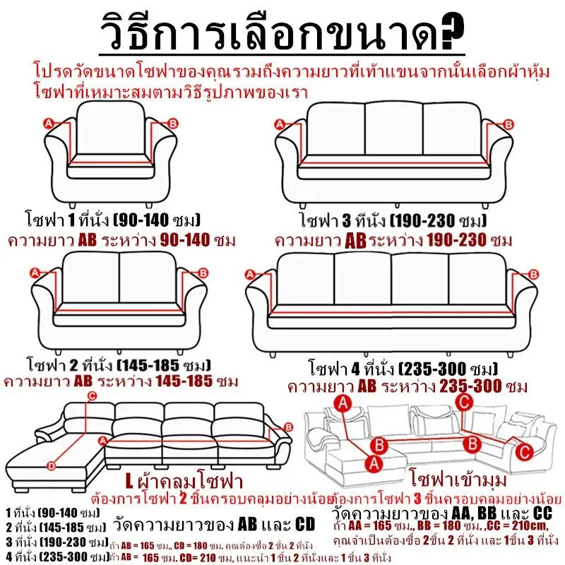 Bọc ghế sofa không trượt, đàn hồi, L , 1/2/3, 4 chỗ ngồi, phổ thông 5