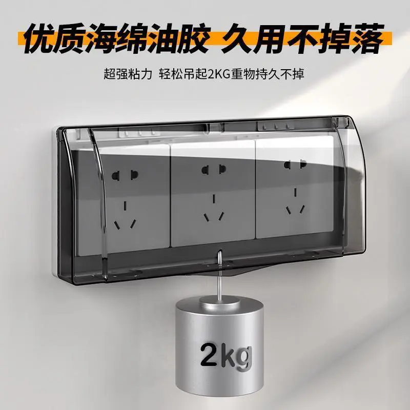 Hộp chống thấm nước ba lần trong suốt 86 loại công tắc ổ cắm nắp đậy chống thấm nước cho công tắc ba phòng tắm ngoài trời Nắp đậy bảo vệ cung cấp năng lượng 2