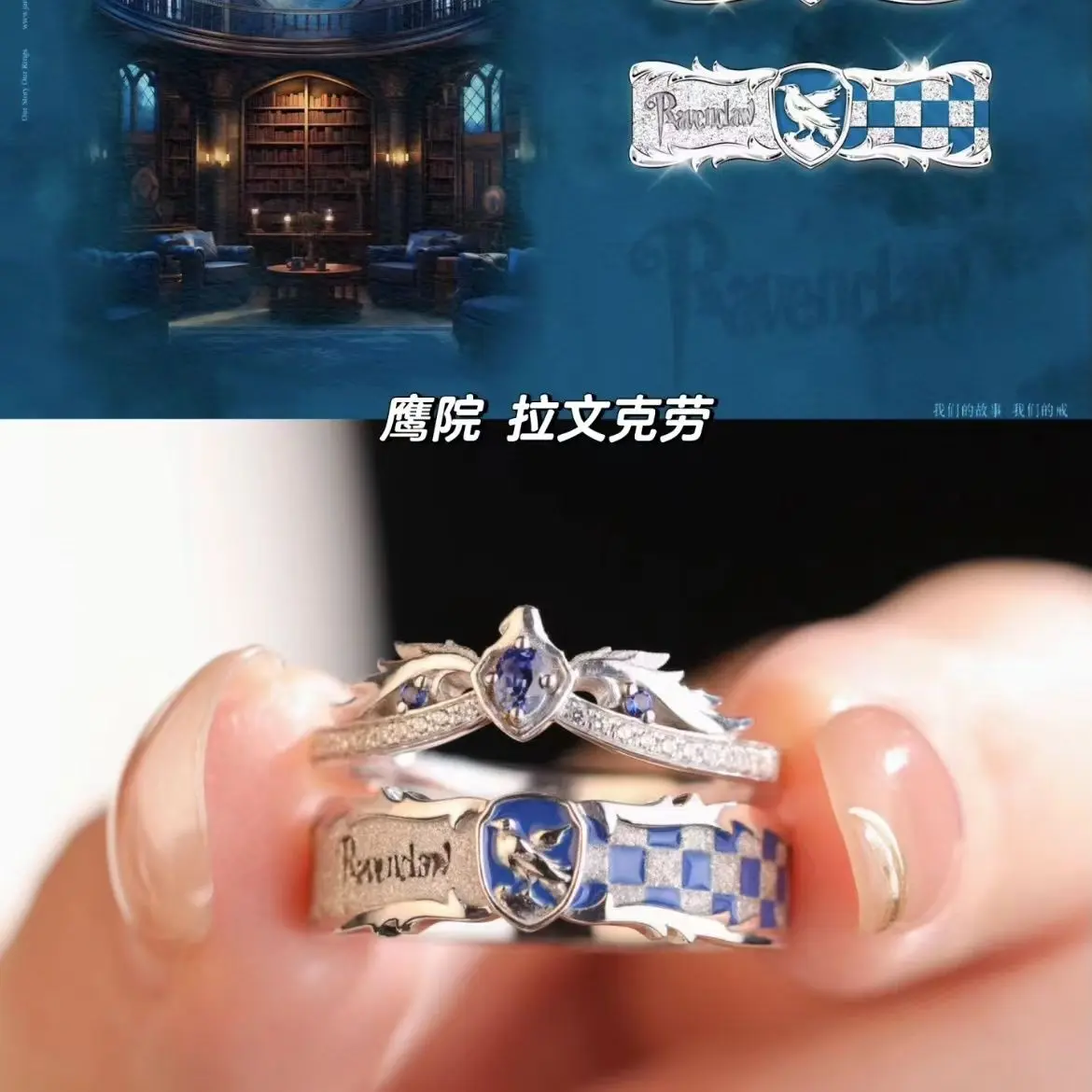Cincin Pasangan Ravenclaw, Akademi Helang Harry Potter, Periferal Selebriti Kartun, Cincin Cos Buatan Tangan Asal, Hadiah Peminat Ha Rings