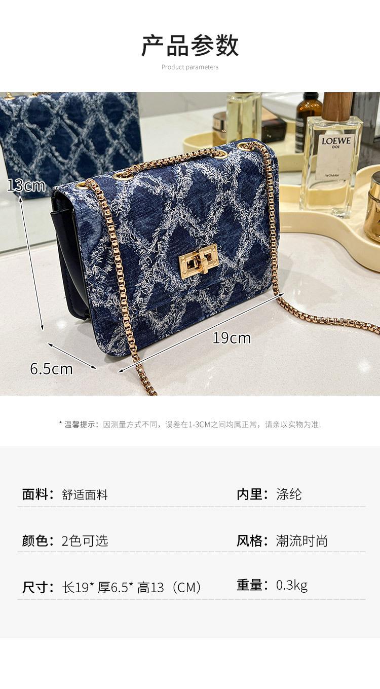 Product Introduction of 2024 New Fashion Women's Bag Trendy Denim Small Square Bag Single Shoulder Crossbody Chain Lock Buckle Ladies Bag 25