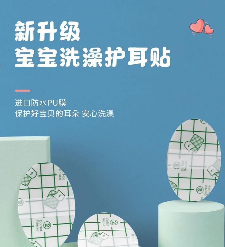 Product Introduction of ที่ปิดหูกันหนาวสำหรับว่ายน้ำเด็ก เครื่องมือที่มีประโยชน์สำหรับอาบน้ำแชมพูเด็กแรกเกิด ป้องกันสิ่งกีดขวางน้ำ เหมาะสำหรับการเล่นน้ำสำหรับเด็ก ที่ปิดหูกันหนาวกันน้ำ พร้อมวาง 4
