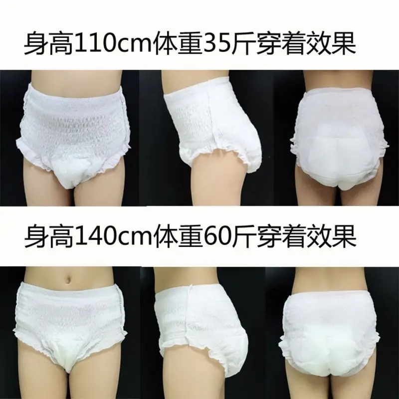 Tã Kéo Lên Tích Hợp, Dành Cho Trẻ Trung Bình Và Lớn, Ngoại Cỡ 5xxxxl, Tã Siêu Mỏng Cho Em Bé, Thích Hợp Cho Bé Béo, 100 Miếng 1