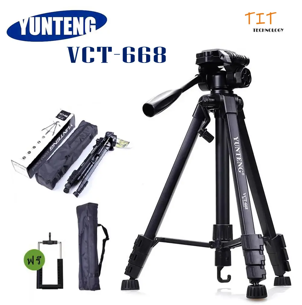 YUNTENG VCT-668 ของแท้100% ขาตั้งกล้อง ขาตั้งมือถือ 3ขา tripod for camera DV Professional Photographic equipment Gimbal Head new ความสูง 150เซนติเมตร