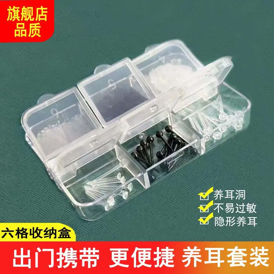 2025 [30 Days Hot Sale 78,000 Pieces] Resin Ear Studs for Women Suitable for New Piercings Invisible Anti-Clogging Plastic Ear Pins Student Ear Studs Transparent Ear Rods Anti-Inflammation Sticks