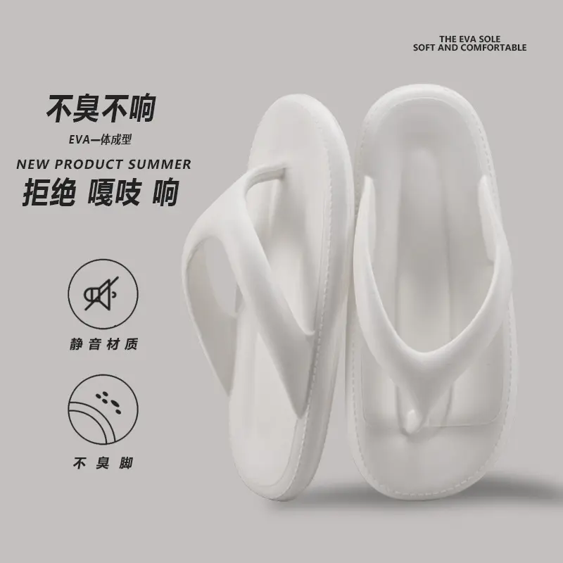 2025 New Men's Flip Flops Summer Thick Sole New High-End Men's Slippers Couple Trendy Sandals