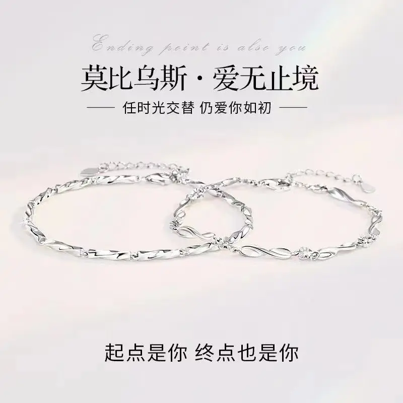 Vòng Tay Cặp Đôi Mobius Bằng Bạc 925 Vòng Tay Cao Cấp Sang Trọng Giá Cả Phải Chăng Cho Cặp Đôi Nam Nữ Ins Quà Tặng Sinh Nhật Cho Bạn Gái