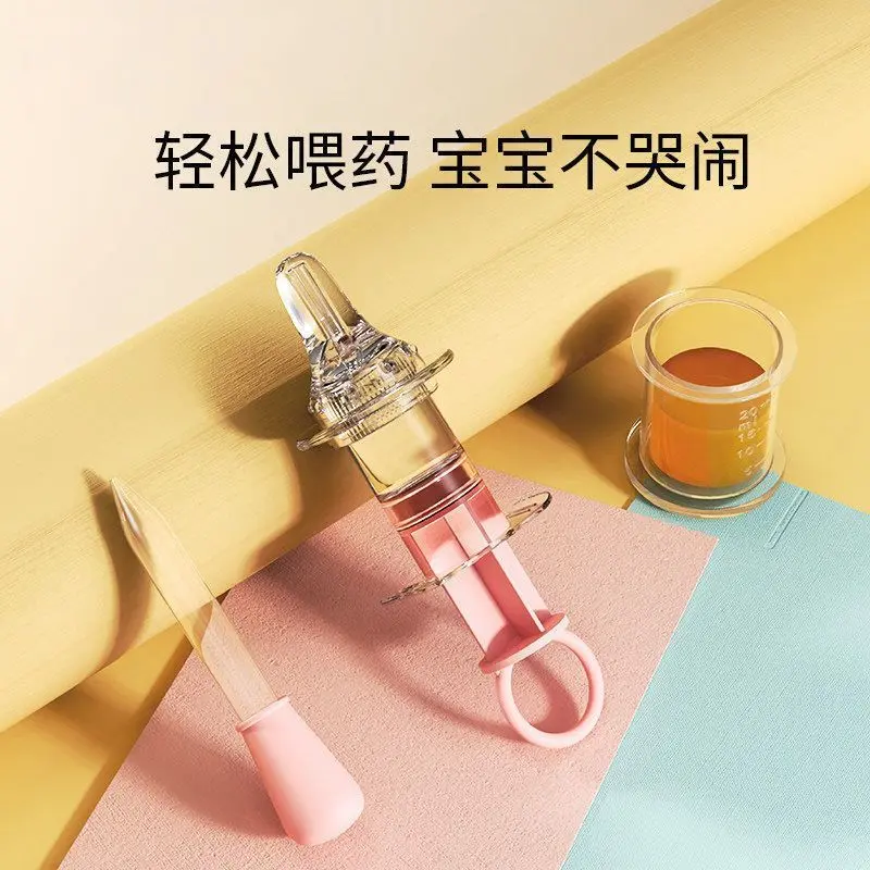 Baby Medicine Feeder Anti-Choking Infant Newborn Water and Medicine Feeder Children's Pacifier Silicone Medicine Dispenser