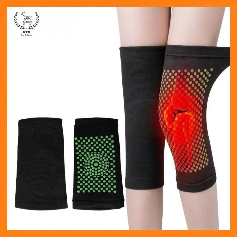 ปลอกสวมหุ้มหัวเข่าป้องกันการบาดเจ็บเหมาะกับการเล่นกีฬา/สนับเข่า เบาะสูง กีฬา สนับเข่า สนับแขน Sport 